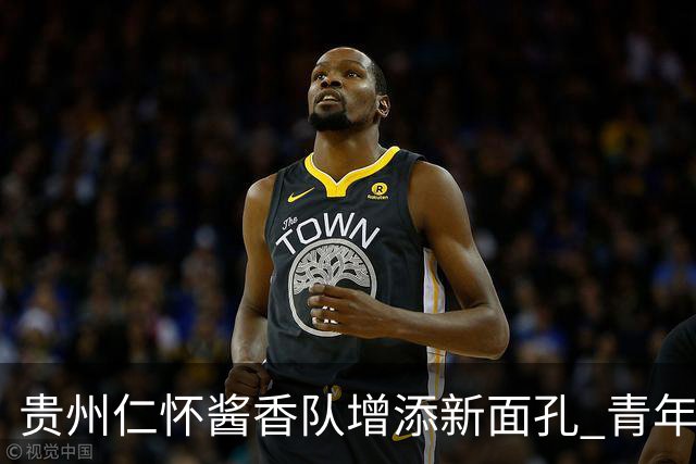贵州仁怀酱香队增添新面孔 青年才俊于佳步闯烂柯杯